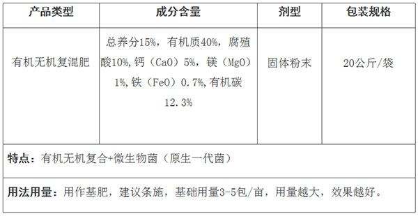 7土力根（新版）（2）.jpg