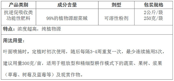 4法國(guó)拉曼護(hù)水寶(2).jpg